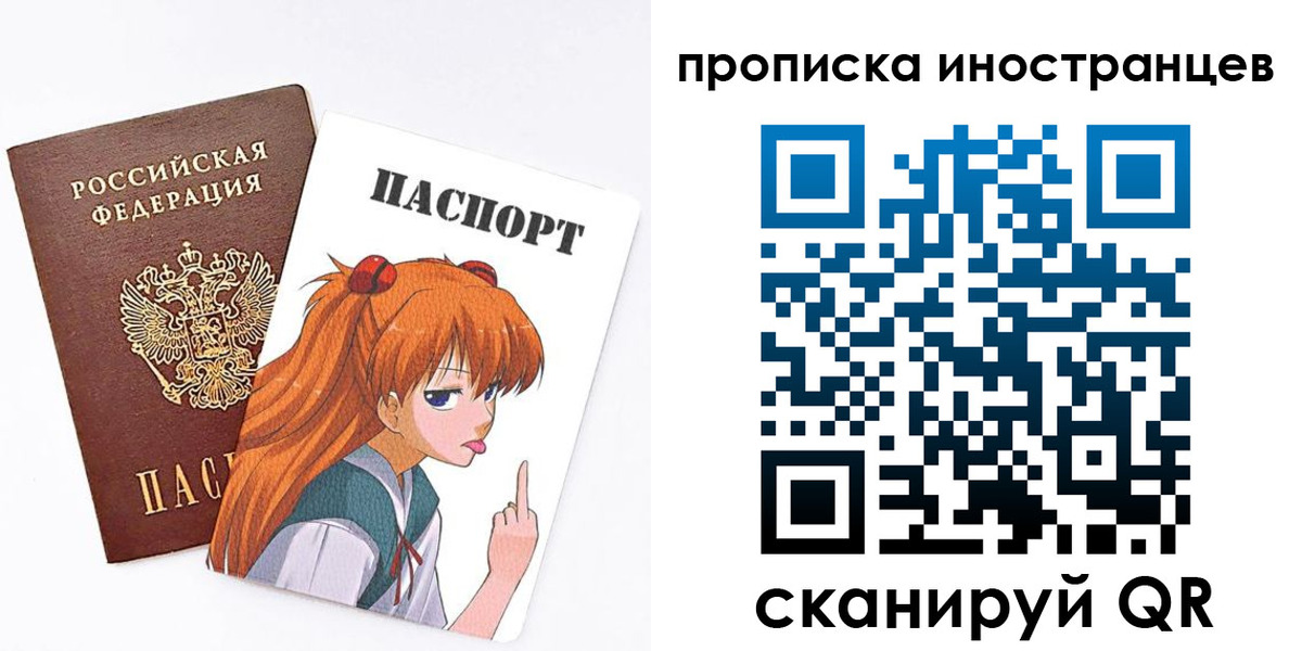 регистрация в Ирбите
