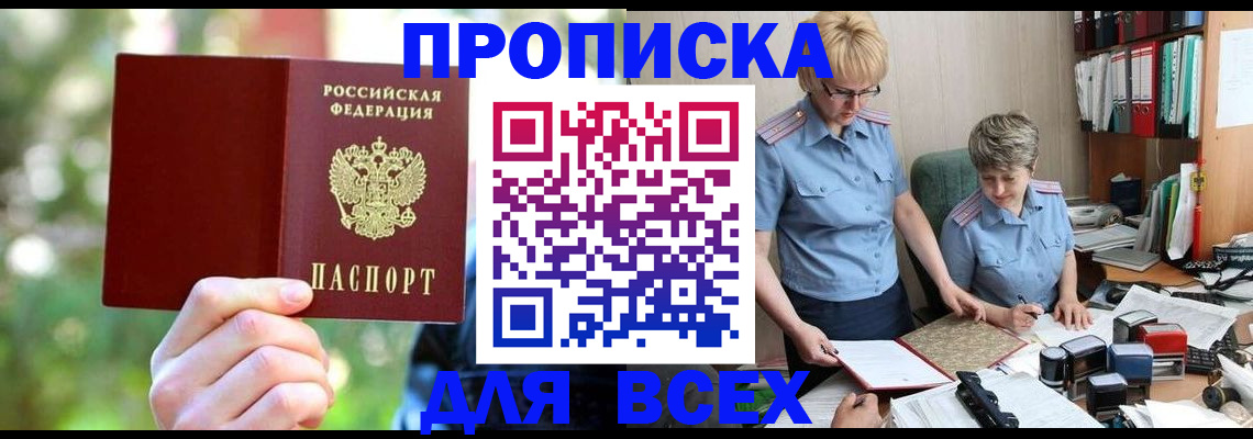 регистрация в Ирбите